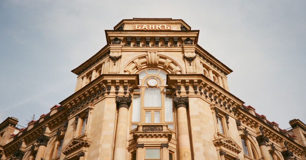Symbolbild: Das Hauptgebäude der Europäischen Zentralbank in Frankfurt am Main.